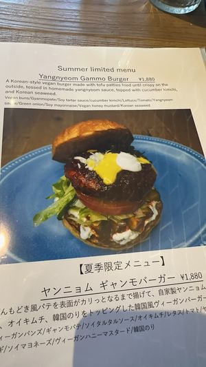   at Luna Burger  in Kamakura