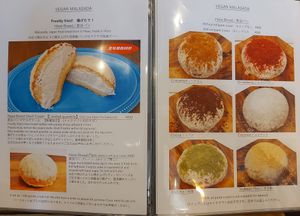 Dessert menu at Luna Burger  in Kamakura
