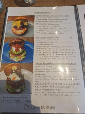  at Luna Burger  in Kamakura