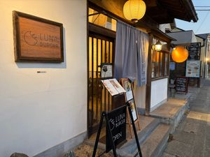  at Luna Burger  in Kamakura