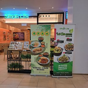 Shop at Simple Life Healthy Vegetarian Restaurant - Pavilion Bukit Jalil  in Kuala Lumpur