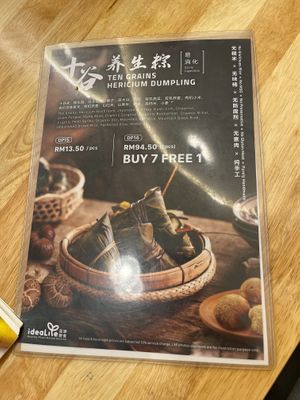  at Idealite at Bukit Jalil 品味舒食在武吉加里尔 in Kuala Lumpur