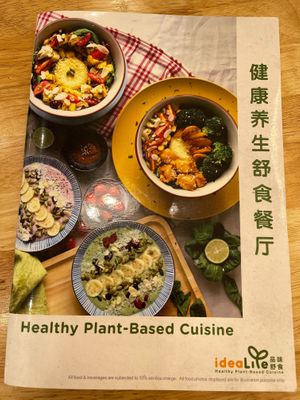  at Idealite at Bukit Jalil 品味舒食在武吉加里尔 in Kuala Lumpur