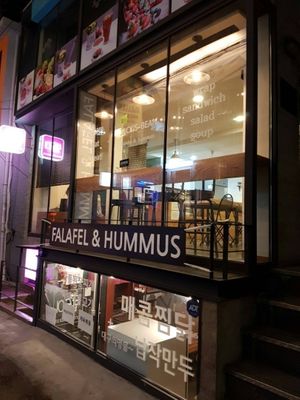 Jack's Bean's entrance at Jack's Bean in Seoul