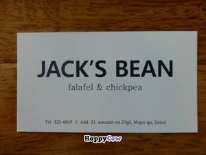 Business card at Jack's Bean in Seoul