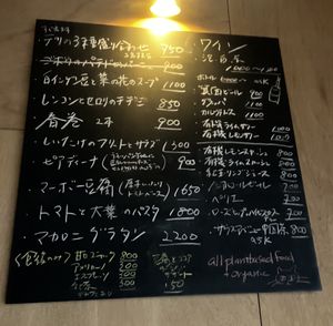   at Tardes - /タルジス in Kyoto