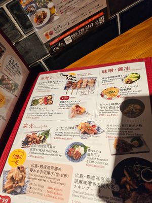  at Hiroshima Neighborly Brewing in Hiroshima