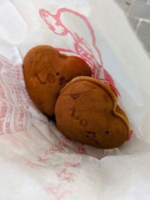 One of their specialities, ~Gdan cakes made with soy milk, about 5 original ones for only 40ntd. They are usually cooked after ordering so need to wait a few minutes, then voilà y at Vegan House - 蔬食屋  in New Taipei City