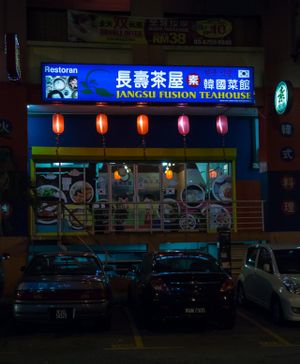 Outside view at Jangsu Fusion Teahouse in Kepong
