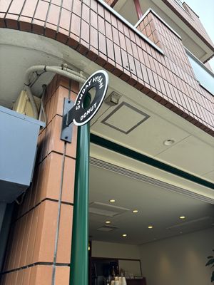   at Sunday Vegan in Tokyo