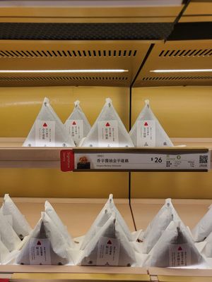 Kinpira renkon at Omusubi in Hong Kong Island