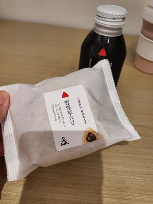 Nozawana greens and soya beans Brown rice at Omusubi in Hong Kong Island