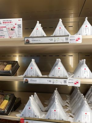   at Omusubi in Hong Kong Island