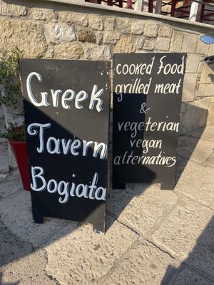   at Mpogiata - Μουσική Μπογιατα in Afytos