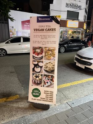 sign out front   at Riverway - 리버웨이 - Maybe closed in Seoul