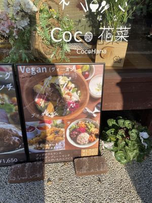 Vegan menu outside  at Coco Hana in Kyoto
