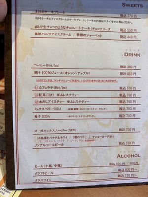 スペインの大好きなビールに京都でいただけて嬉しかった  at Coco Hana in Kyoto