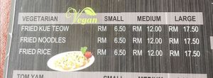 Menu at Taman Negara Floating Restaurant in Pahang