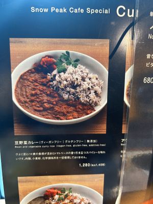   at Snow Peak Cafe in Tokyo