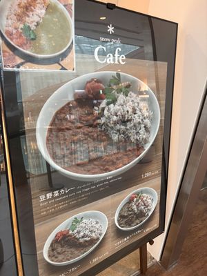   at Snow Peak Cafe in Tokyo