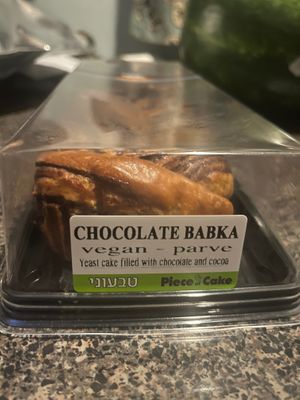 Chocolate babka ($14.99) at Nuts Factory in New York City