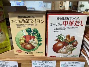 Vegan bouillon  at Ecomo in Fujisawa