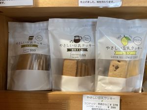 Vegan buscuits  at Ecomo in Fujisawa