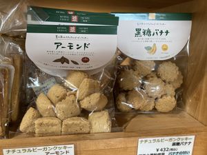 Almond biscuits and banana biscuits  at Ecomo in Fujisawa