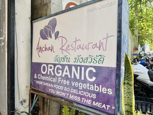 Look out for this sign  at Anchan Vegetarian Restaurant in Chiang Mai