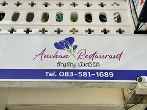   at Anchan Vegetarian Restaurant in Chiang Mai