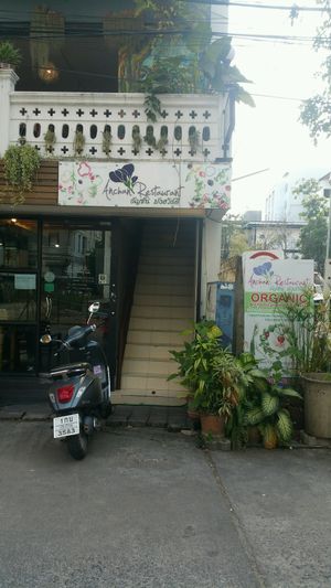 street front at Anchan Vegetarian Restaurant in Chiang Mai