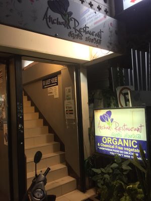 entry at Anchan Vegetarian Restaurant in Chiang Mai