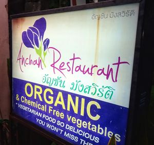 Vegetais orgânicos at Anchan Vegetarian Restaurant in Chiang Mai
