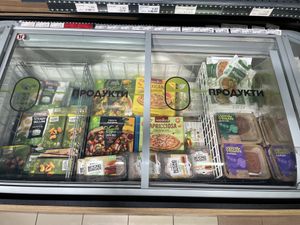 Vegan frozen foods  at Parkmart in Sofia