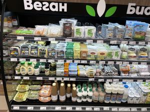 Vegan fresh produce, including cheeses  at Parkmart in Sofia
