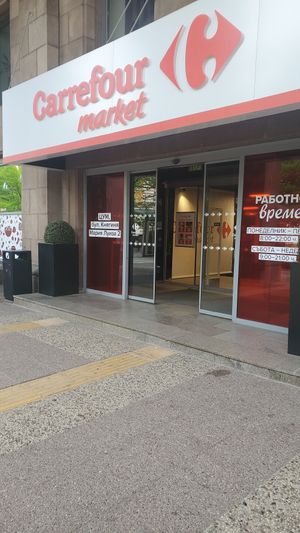 Outside at Parkmart in Sofia