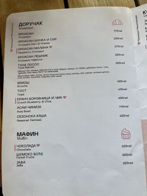   at Kafeterija in Novi Sad