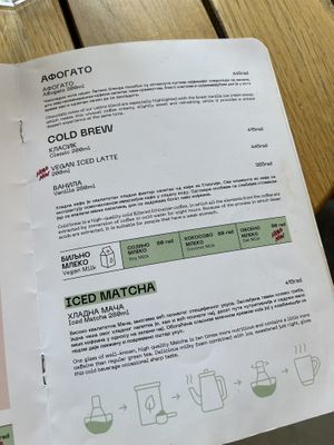   at Kafeterija in Novi Sad