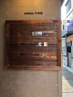  at Bugoro All Vegan in Fukuoka