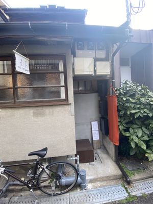 Make the world a better place. It’s time to All go Vegan    at Bugoro All Vegan in Fukuoka