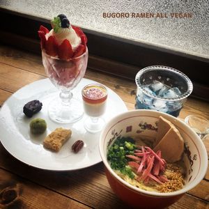  at Bugoro All Vegan in Fukuoka