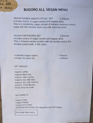 Menu at Bugoro All Vegan in Fukuoka