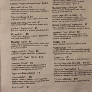 menu at Gomen Kudasai in New Paltz