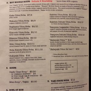 Menu - notice that it says the vegan option costs $1 extra. at Gomen Kudasai in New Paltz