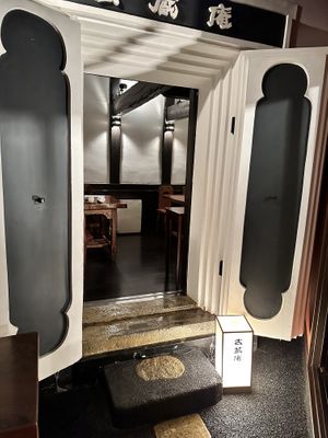 Small room  at Tosuiro in Kyoto