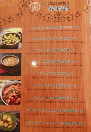 vegetarian main menu at Mahi & Mandi's Curry Corner - 雙蔓印度餐廳  in Hualien