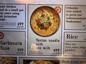 Vegan ramen  at MIRAIZAKA Matsuyama-Okaido - ミライザカ 松山大街道店 in Matsuyama