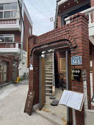 In here and up the stairs on the leftt  at Cafe Mongsangka - 카페몽상가 in Busan