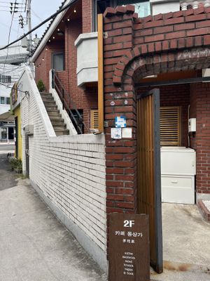 Location up those stairss  at Cafe Mongsangka - 카페몽상가 in Busan