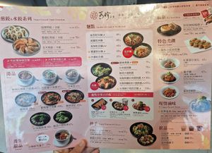  at FJ Veggie - Zhongshan in Taipei